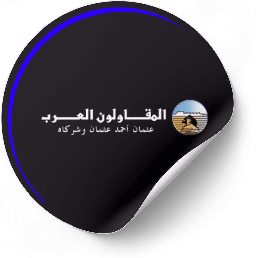 عميل 3